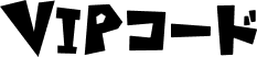 cropped-vipcode_logo_black.png